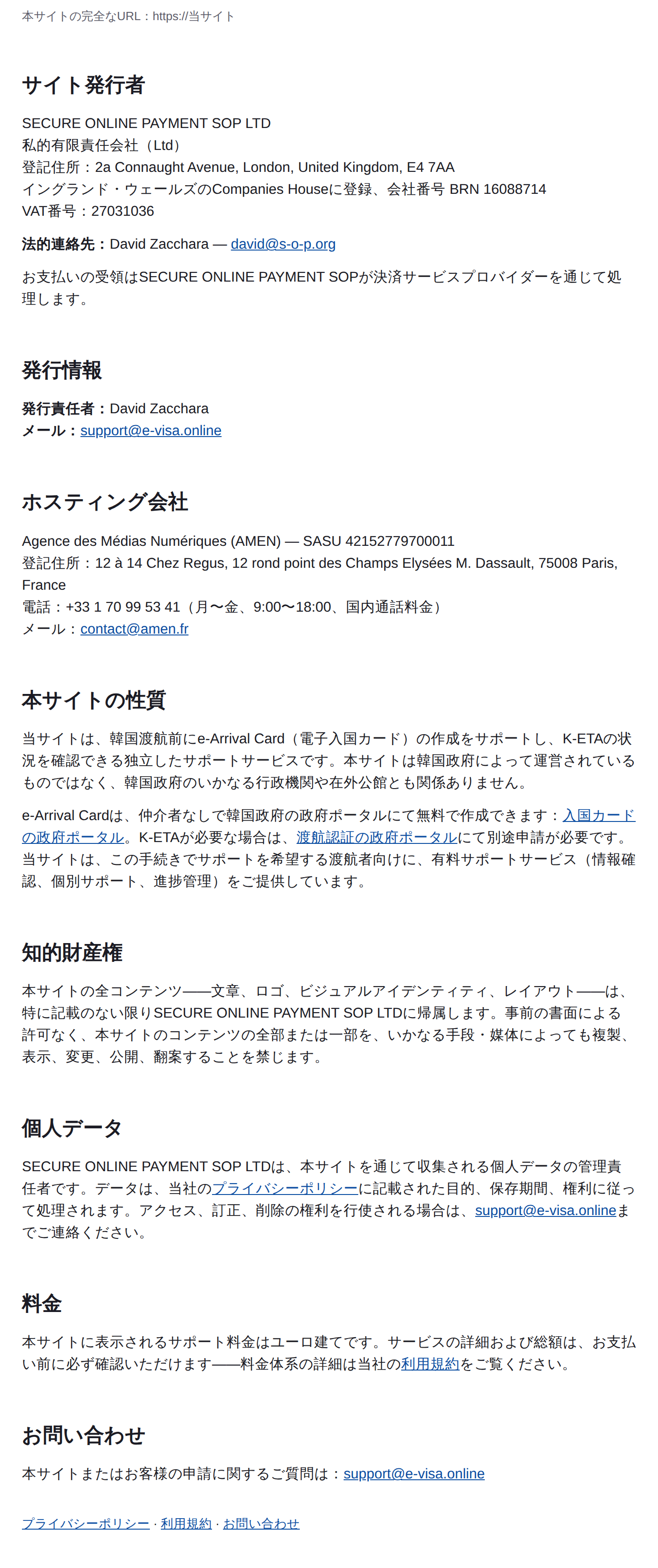 法的表示